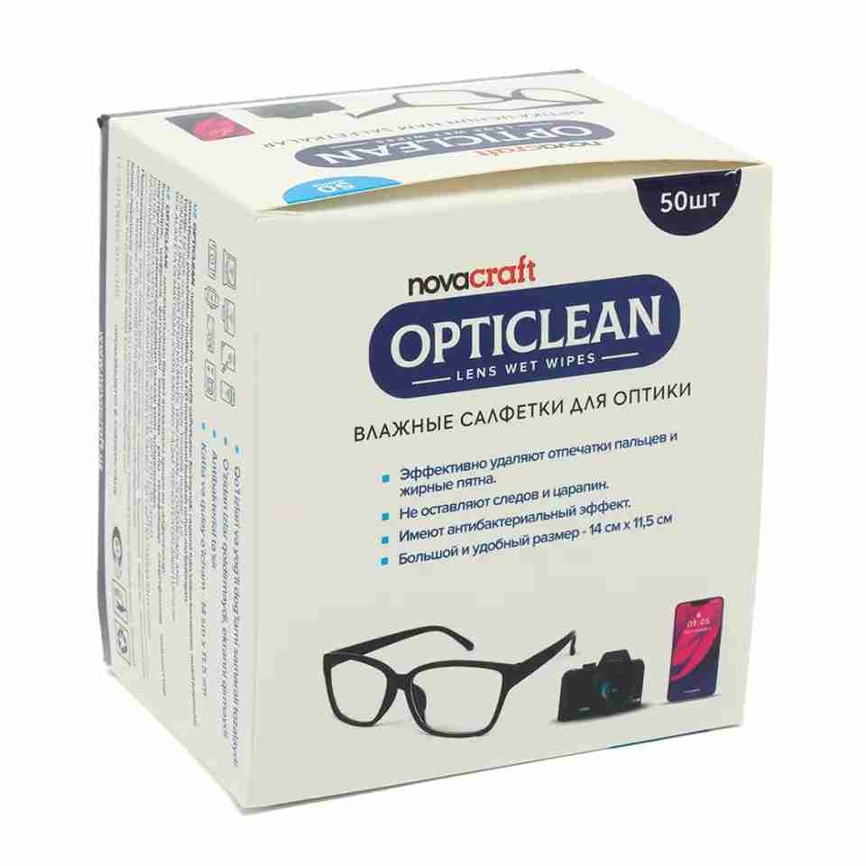 lens cleaning wet wipes