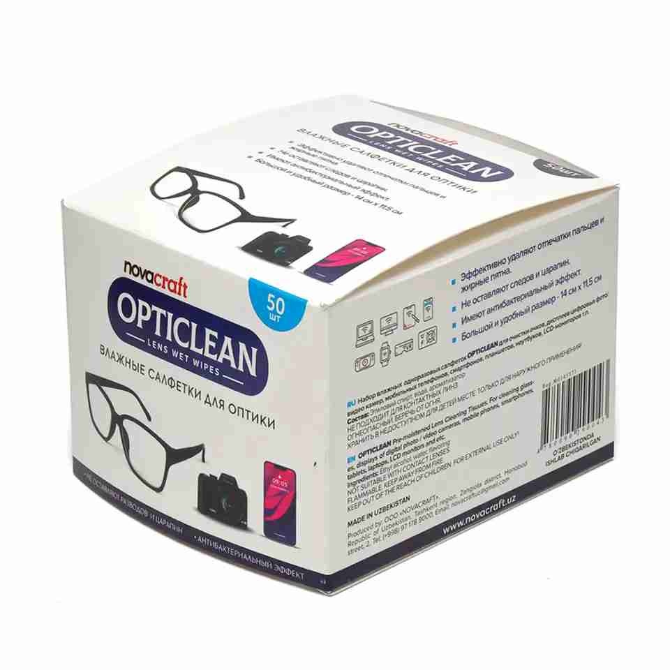 lens cleaning wet wipes